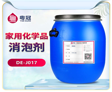 家用化學品消泡劑